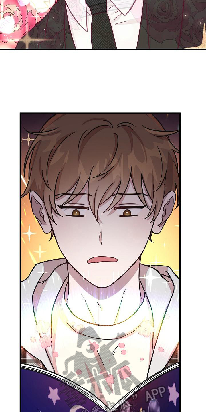 我会珍惜你 - 第27话 - 第13张图