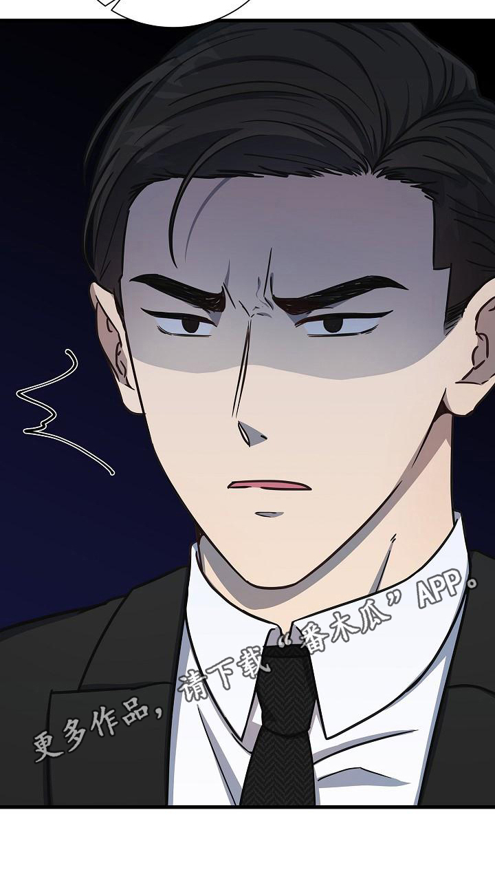 我会珍惜你 - 第27话 - 第20张图