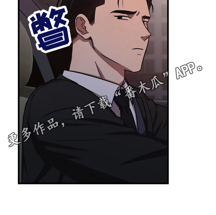 我会珍惜你 - 第26话 - 第21张图