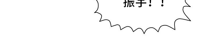 我会珍惜你 - 第25话 - 第21张图