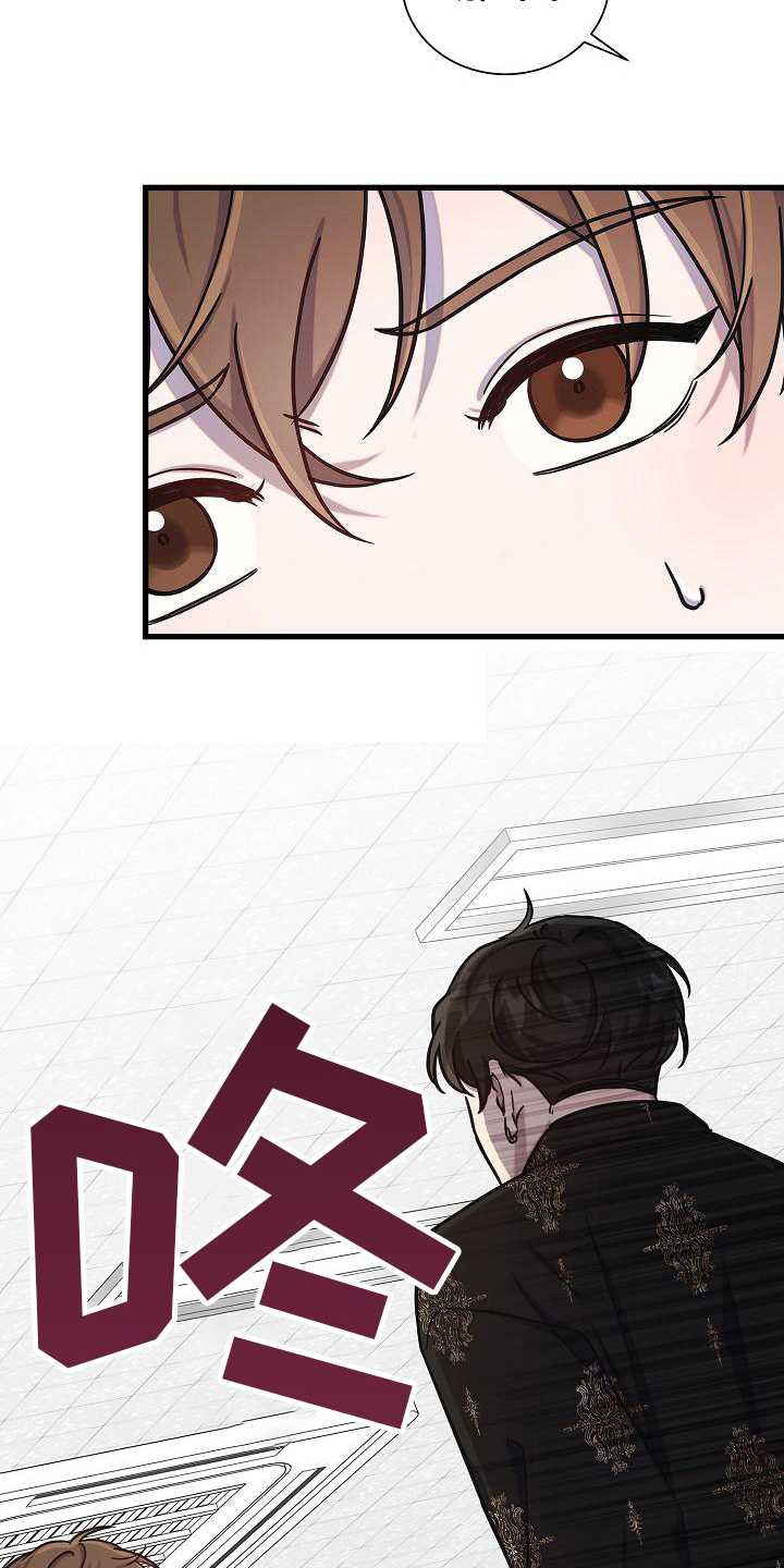 我会珍惜你 - 第25话 - 第2张图