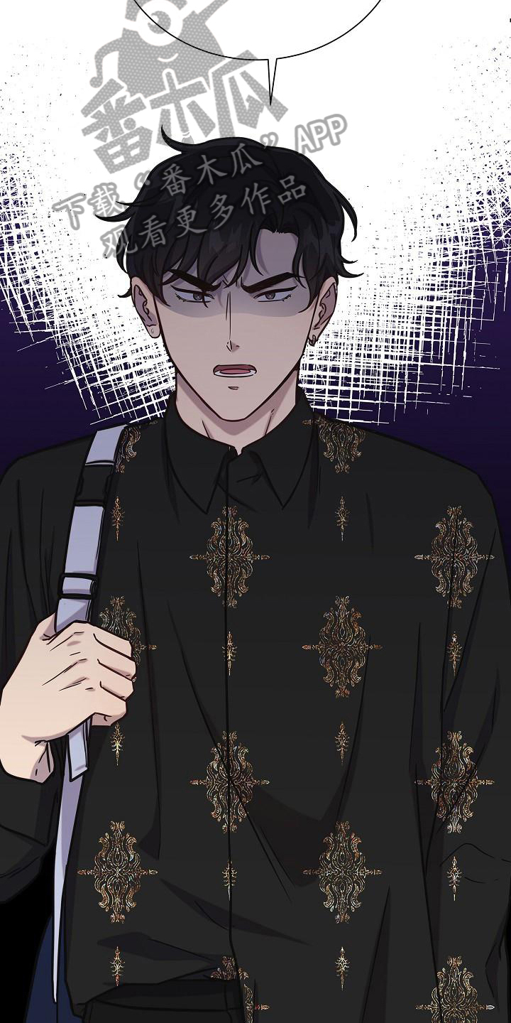 我会珍惜你 - 第25话 - 第4张图