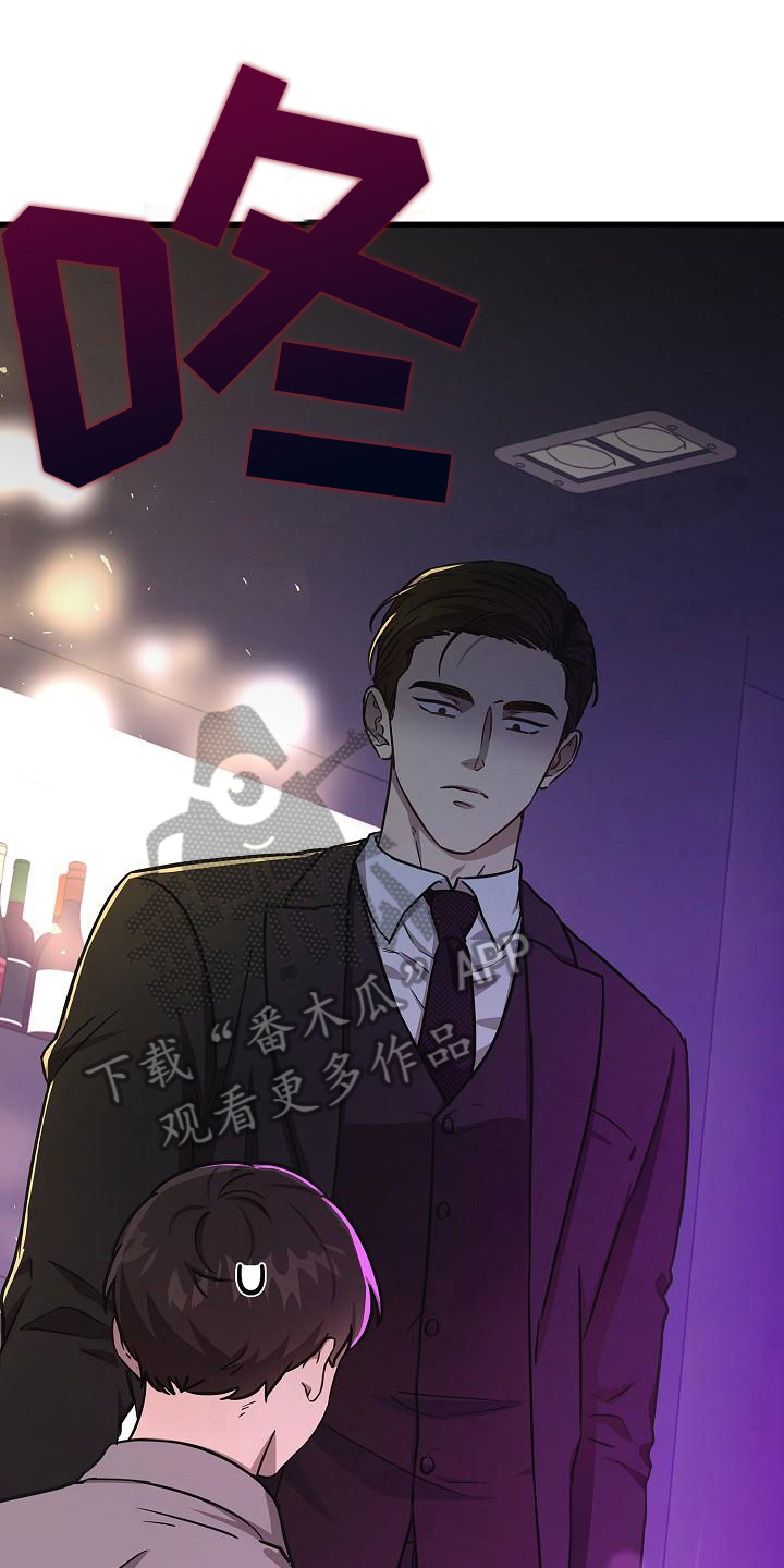 我会珍惜你 - 第29话 - 第12张图