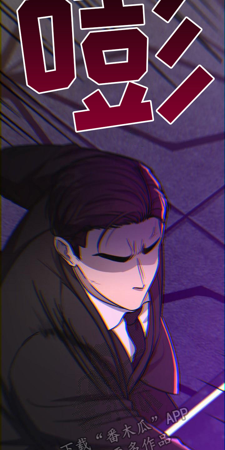 我会珍惜你 - 第29话 - 第17张图