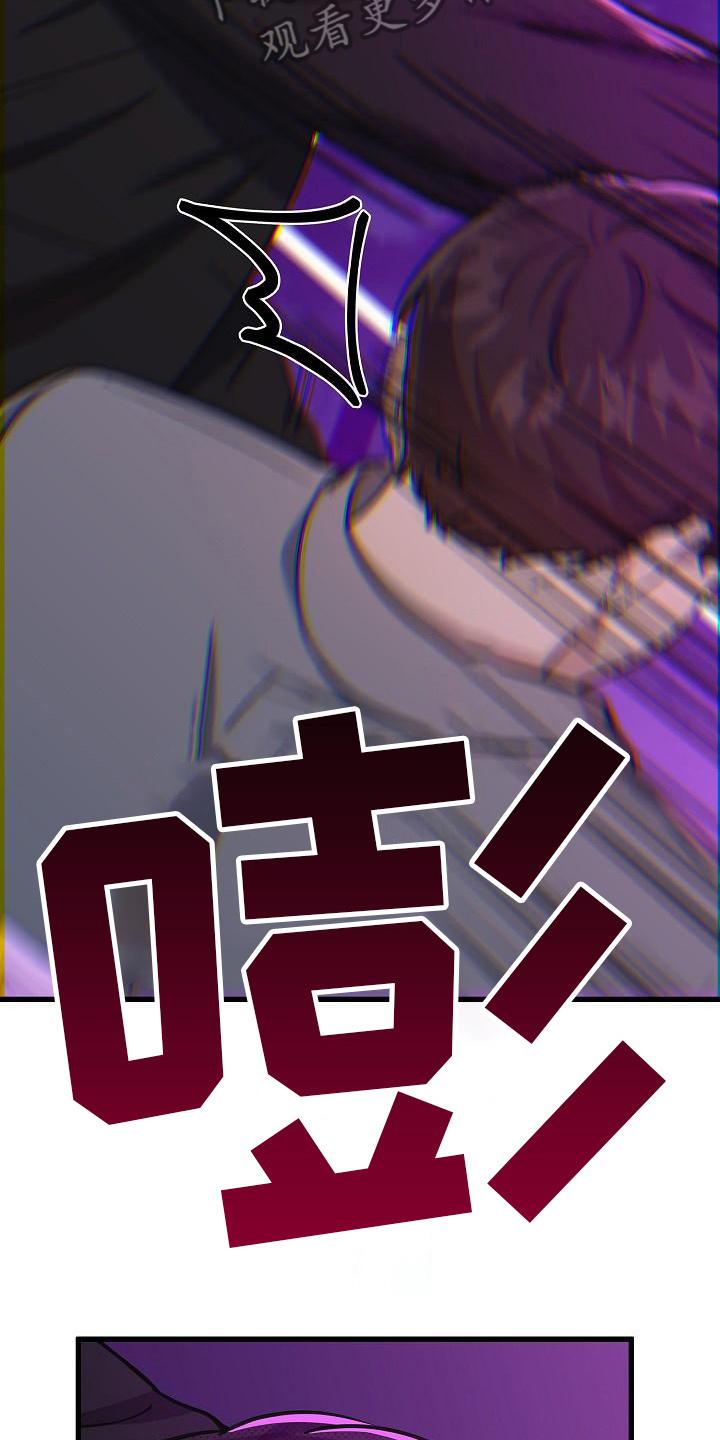 我会珍惜你 - 第29话 - 第18张图