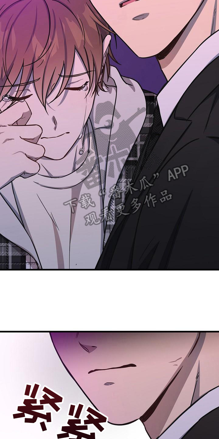 我会珍惜你 - 第29话 - 第4张图