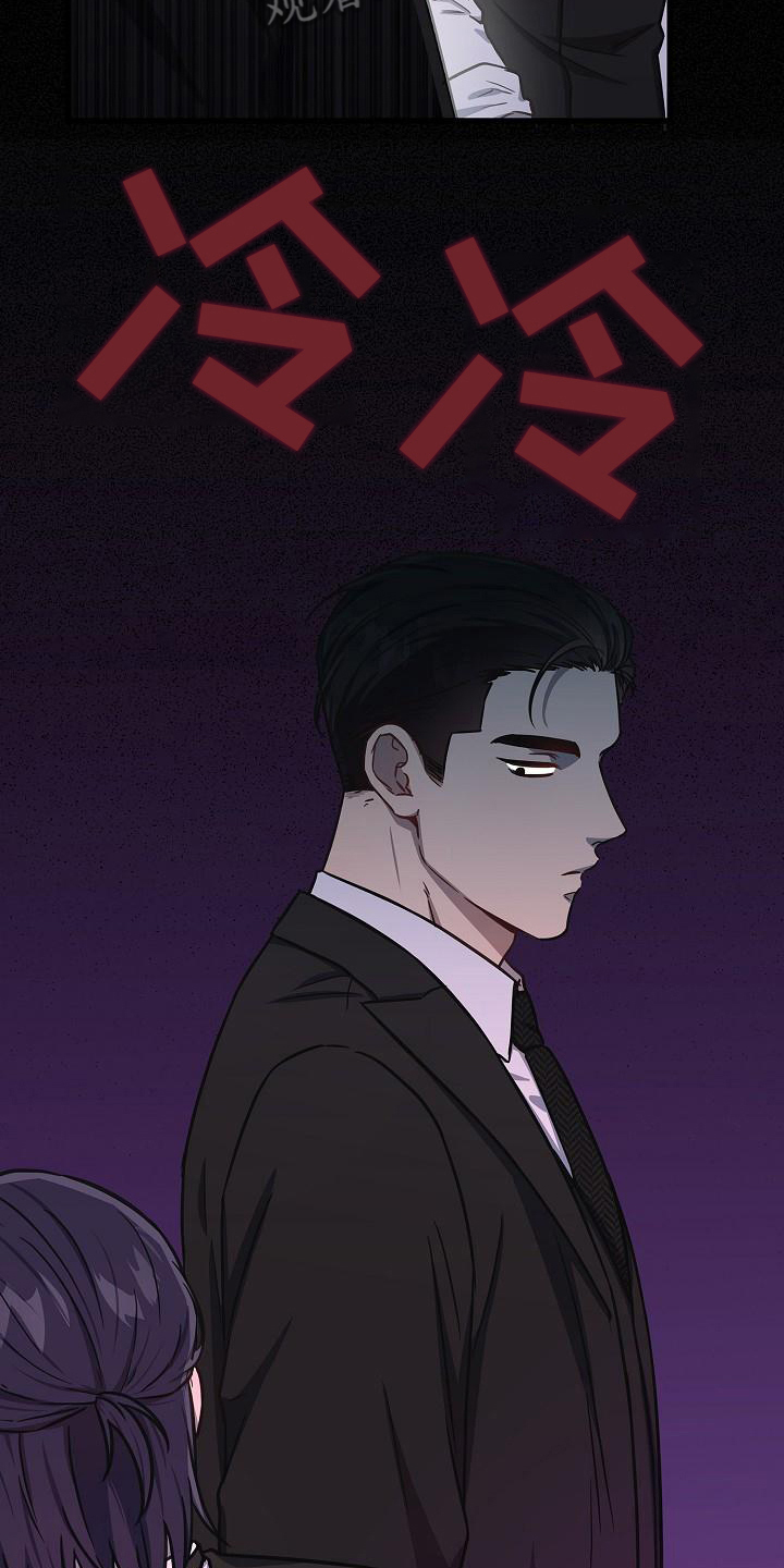 我会珍惜你 - 第29话 - 第7张图