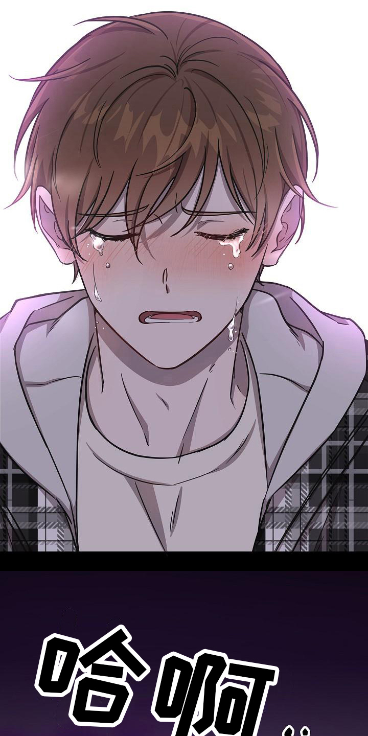 我会珍惜你 - 第30话 - 第3张图