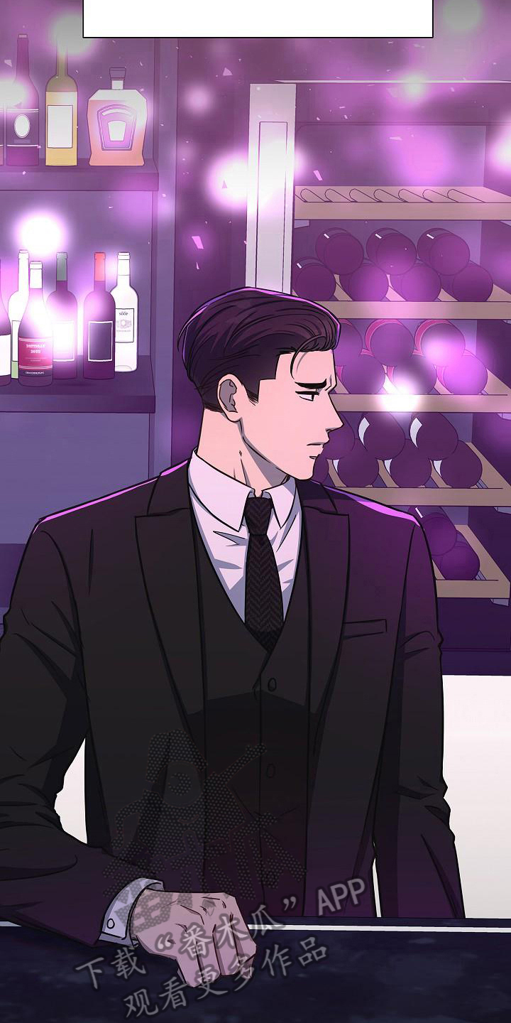 我会珍惜你 - 第28话 - 第11张图