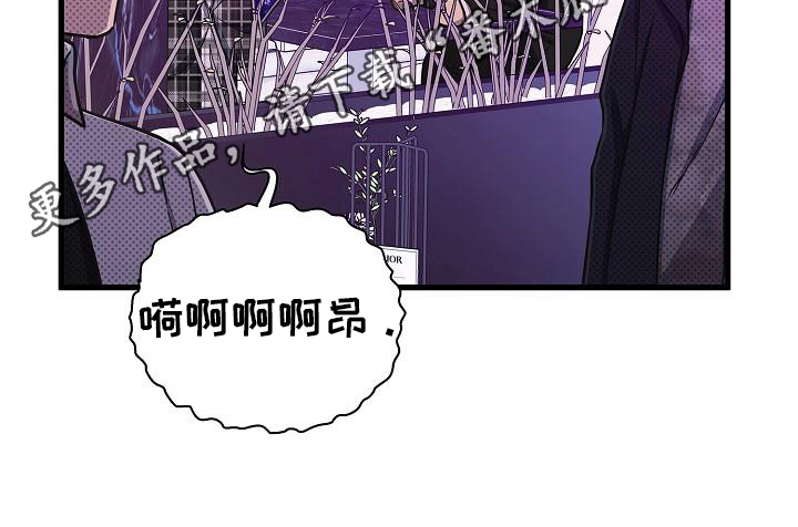 我会珍惜你 - 第28话 - 第21张图