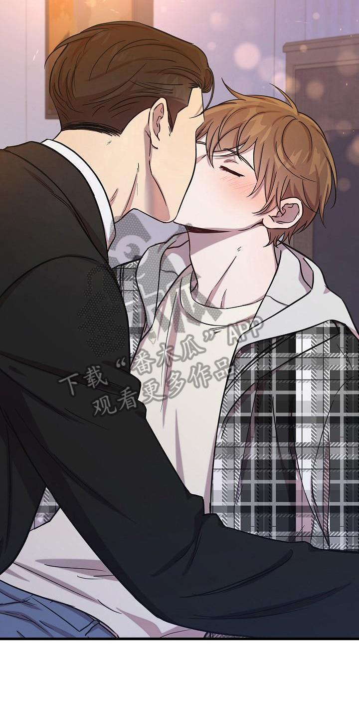 我会珍惜你 - 第31话 - 第16张图