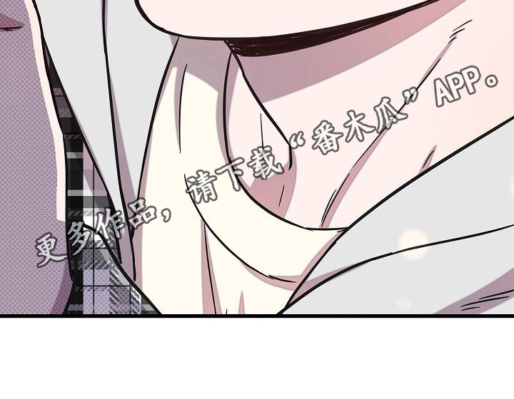 我会珍惜你 - 第31话 - 第21张图