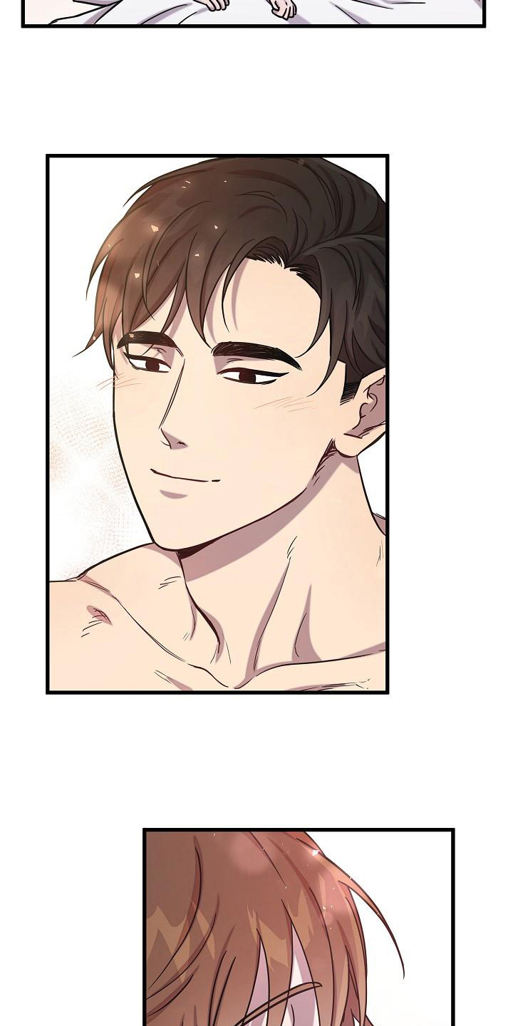 我会珍惜你 - 第33话 - 第18张图