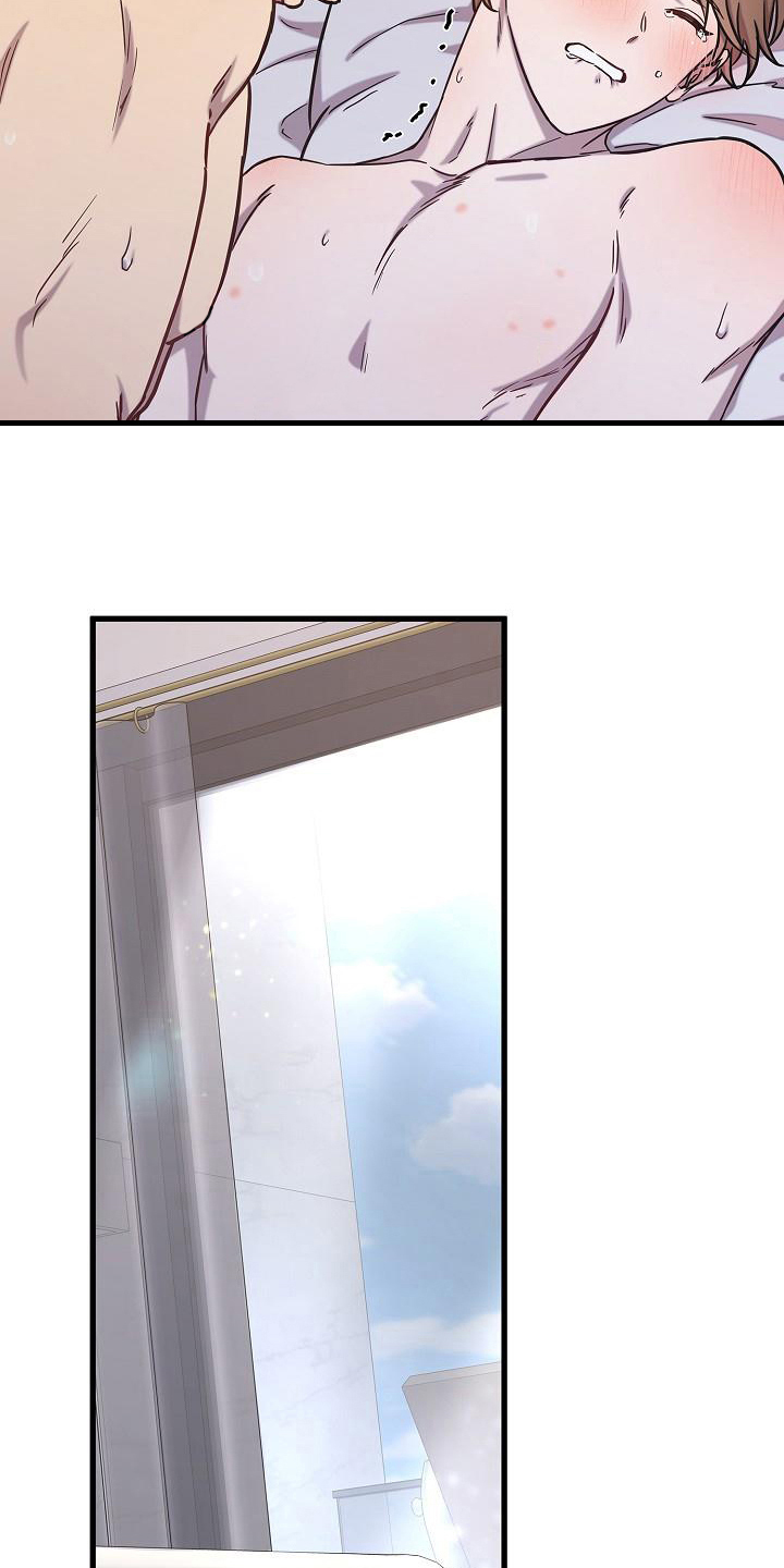 我会珍惜你 - 第33话 - 第8张图