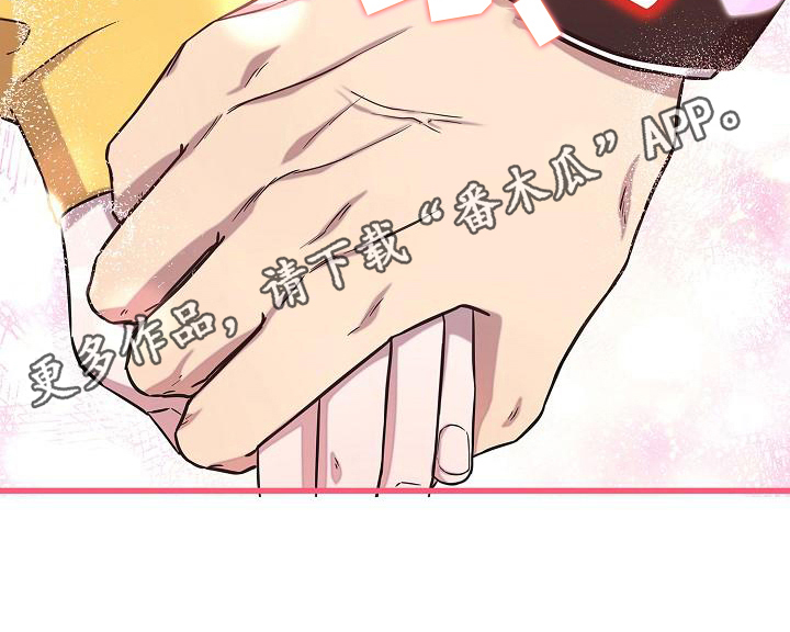 我会珍惜你 - 第35话 - 第21张图