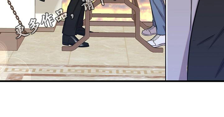 我会珍惜你 - 第34话 - 第21张图