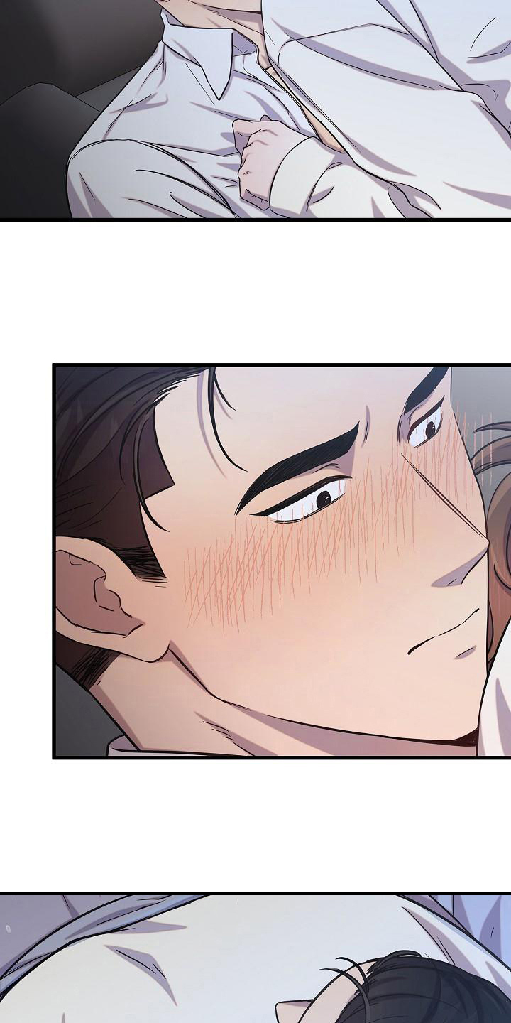 我会珍惜你 - 第36话 - 第11张图