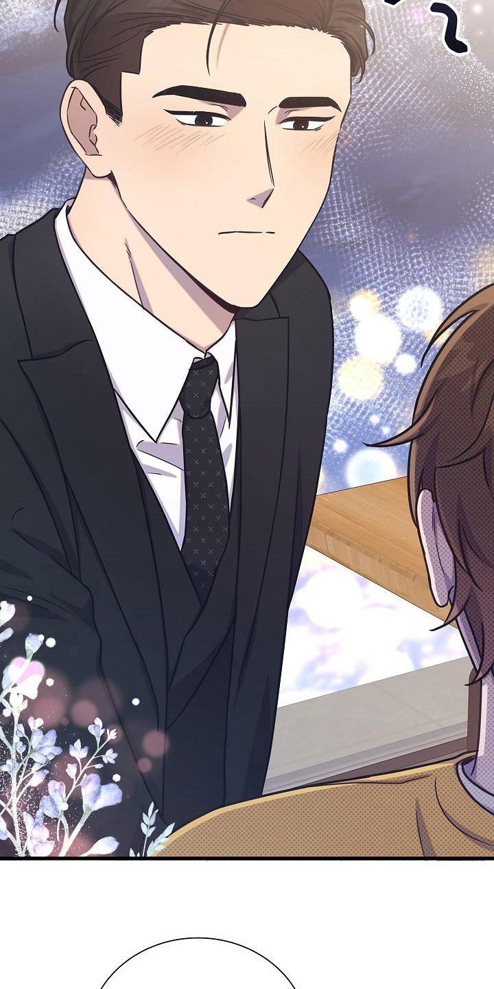 我会珍惜你 - 第36话 - 第2张图