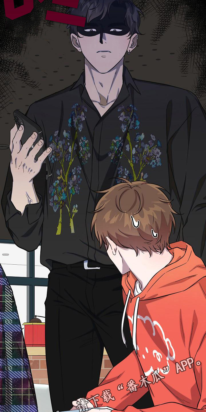 我会珍惜你 - 第38话 - 第20张图