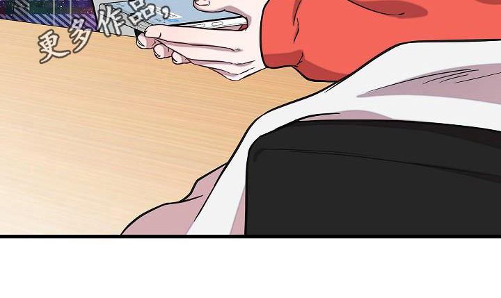 我会珍惜你 - 第38话 - 第21张图