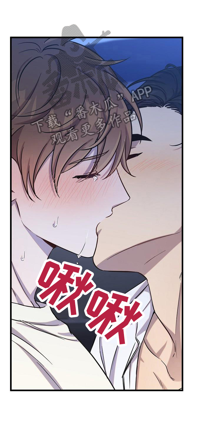 我会珍惜你 - 第37话 - 第1张图