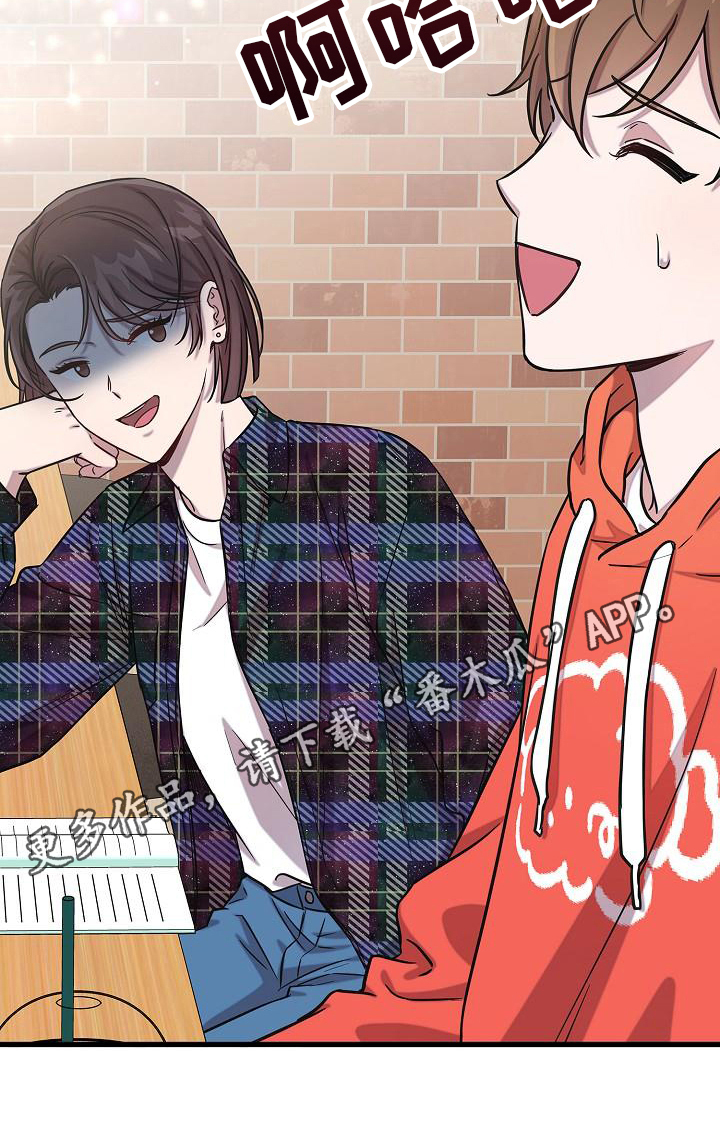 我会珍惜你 - 第37话 - 第21张图