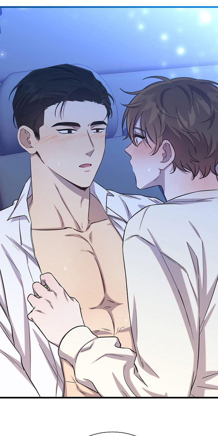 我会珍惜你 - 第37话 - 第5张图