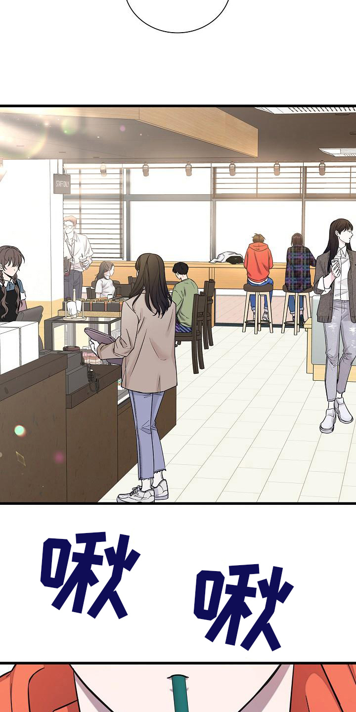 我会珍惜你 - 第37话 - 第7张图