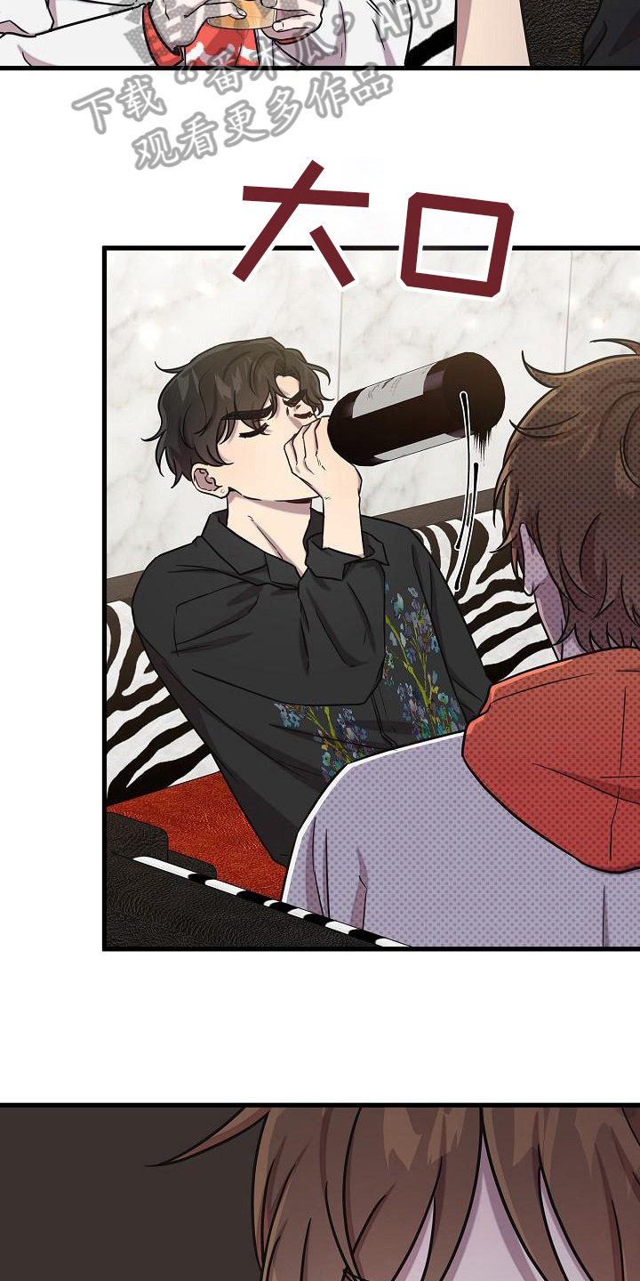 我会珍惜你 - 第41话 - 第10张图