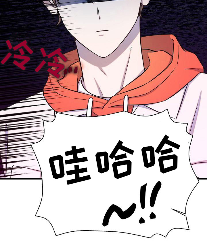 我会珍惜你 - 第41话 - 第18张图