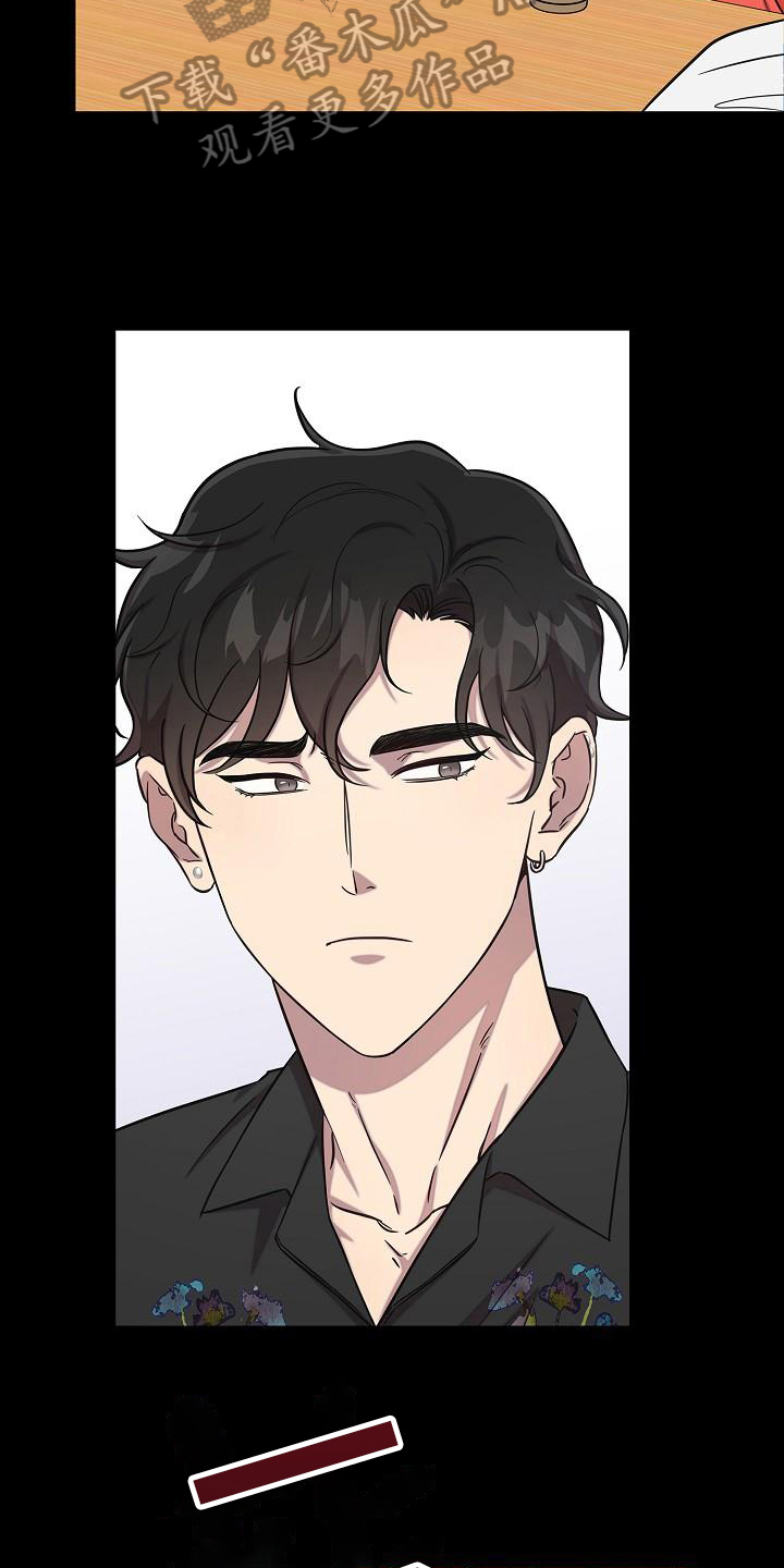 我会珍惜你 - 第40话 - 第17张图