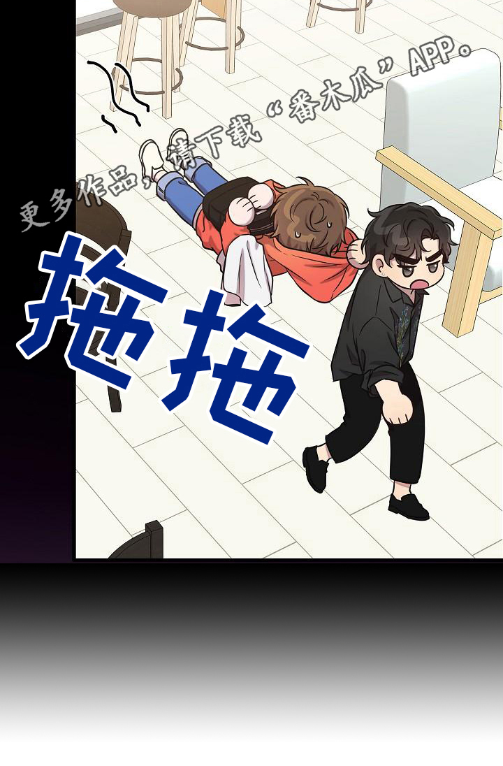 我会珍惜你 - 第40话 - 第29张图