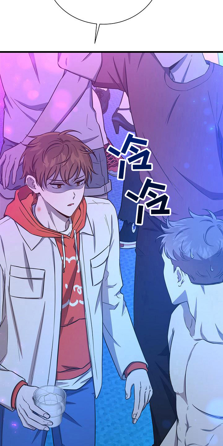 我会珍惜你 - 第42话 - 第10张图