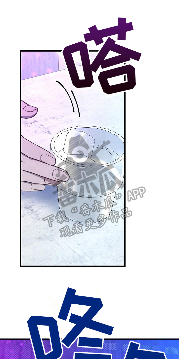 我会珍惜你 - 第42话 - 第1张图