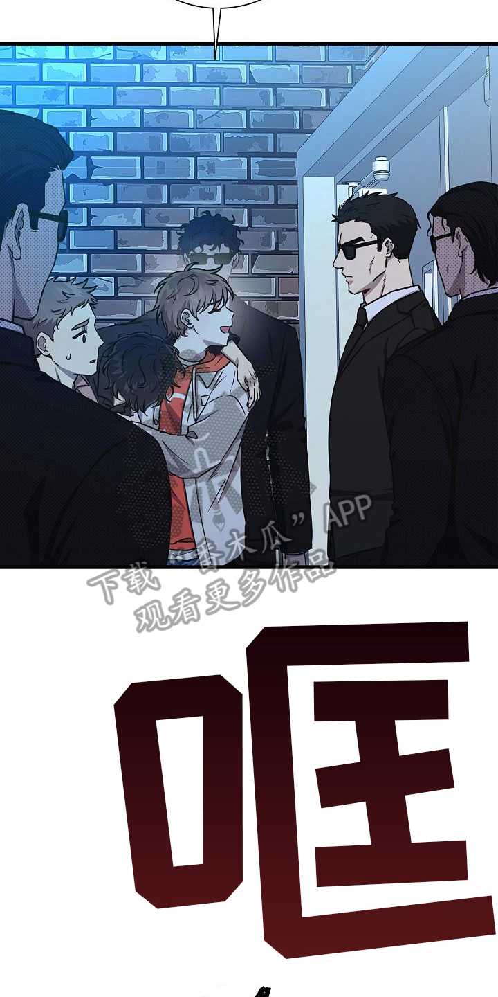 我会珍惜你 - 第42话 - 第22张图