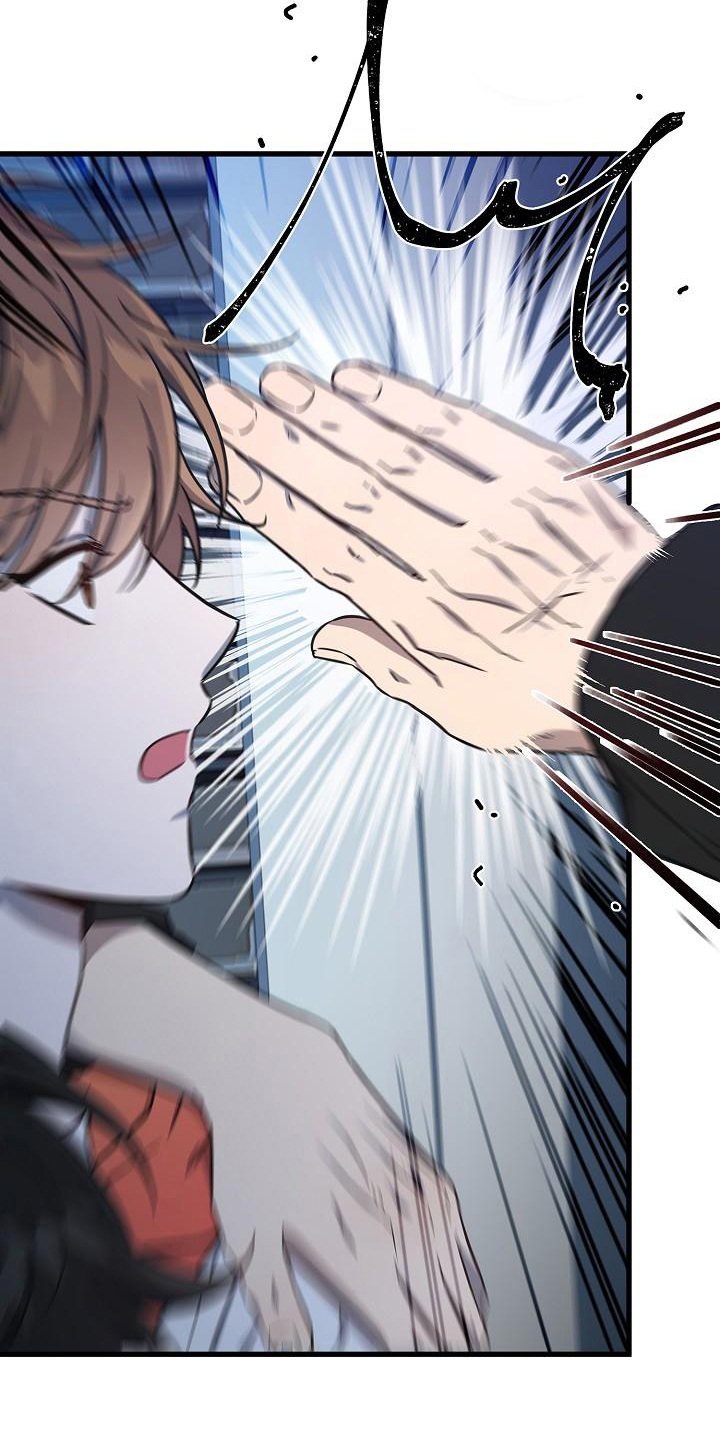 我会珍惜你 - 第42话 - 第23张图