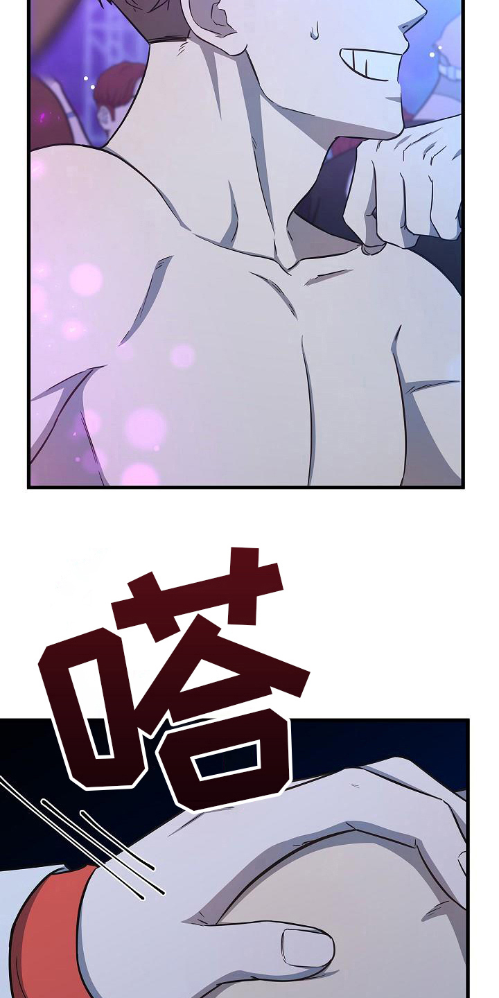 我会珍惜你 - 第42话 - 第7张图