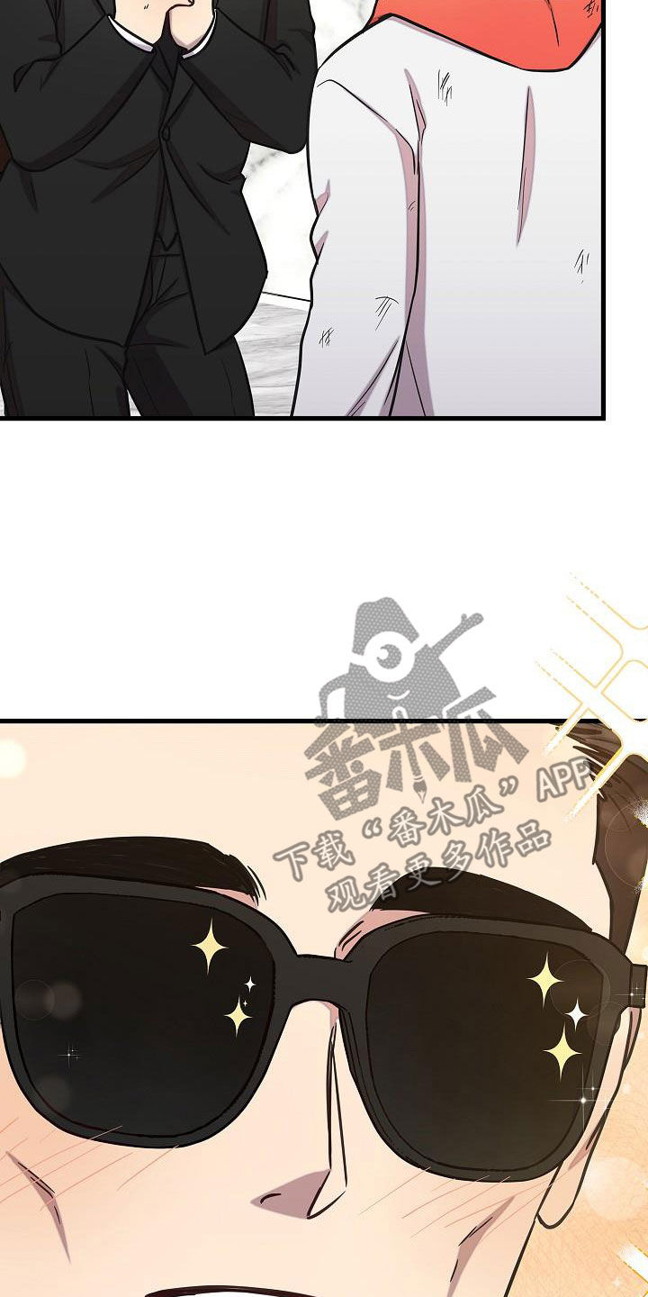 我会珍惜你 - 第45话 - 第23张图