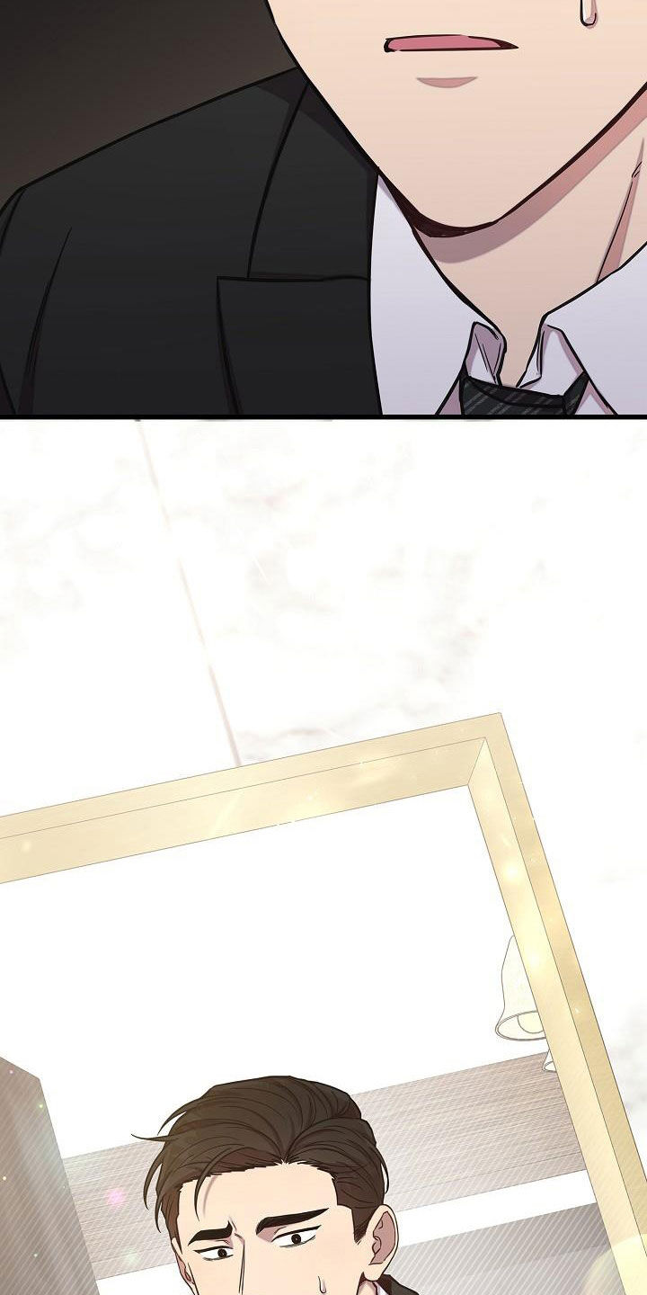 我会珍惜你 - 第45话 - 第32张图