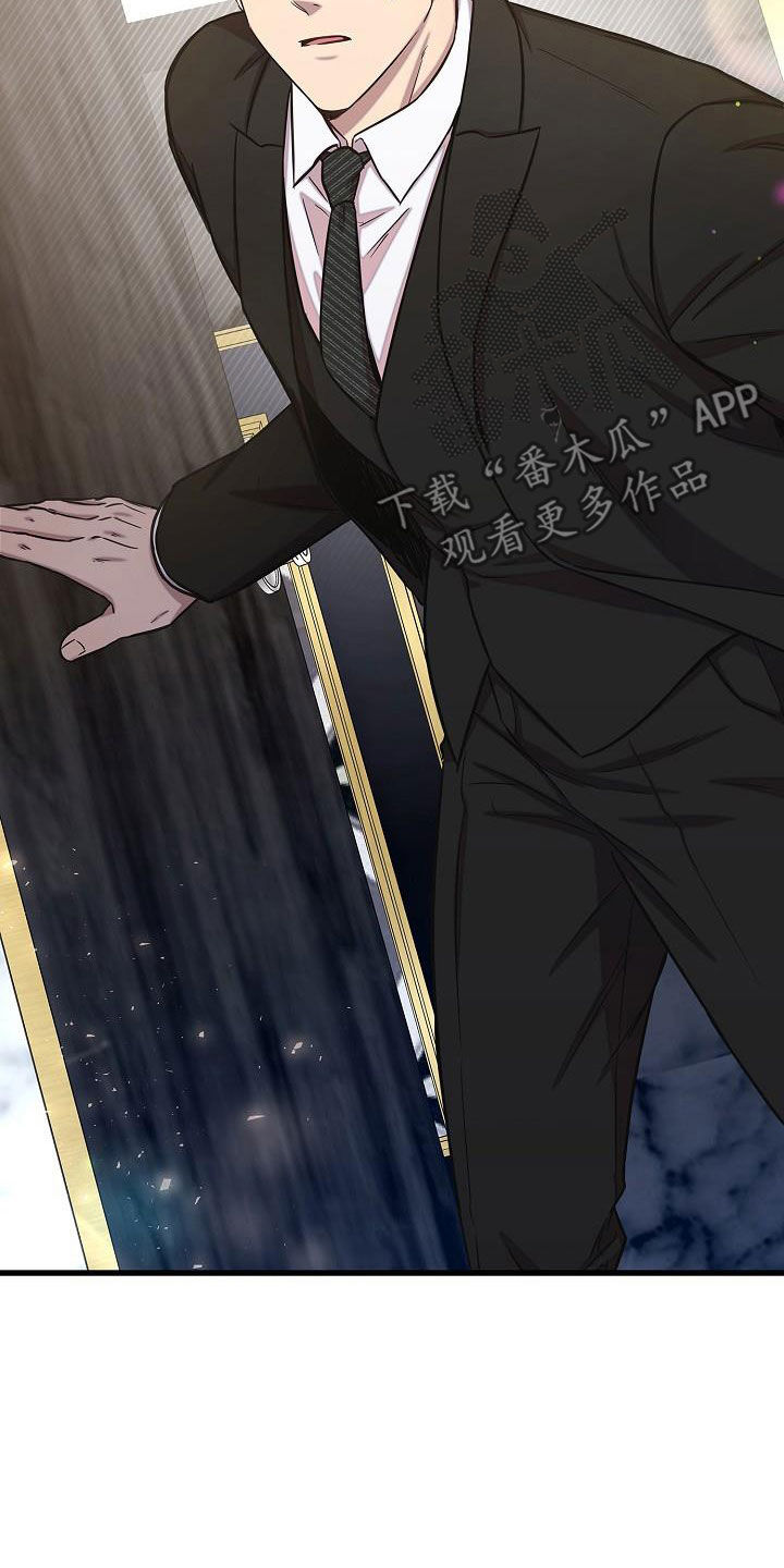 我会珍惜你 - 第45话 - 第33张图