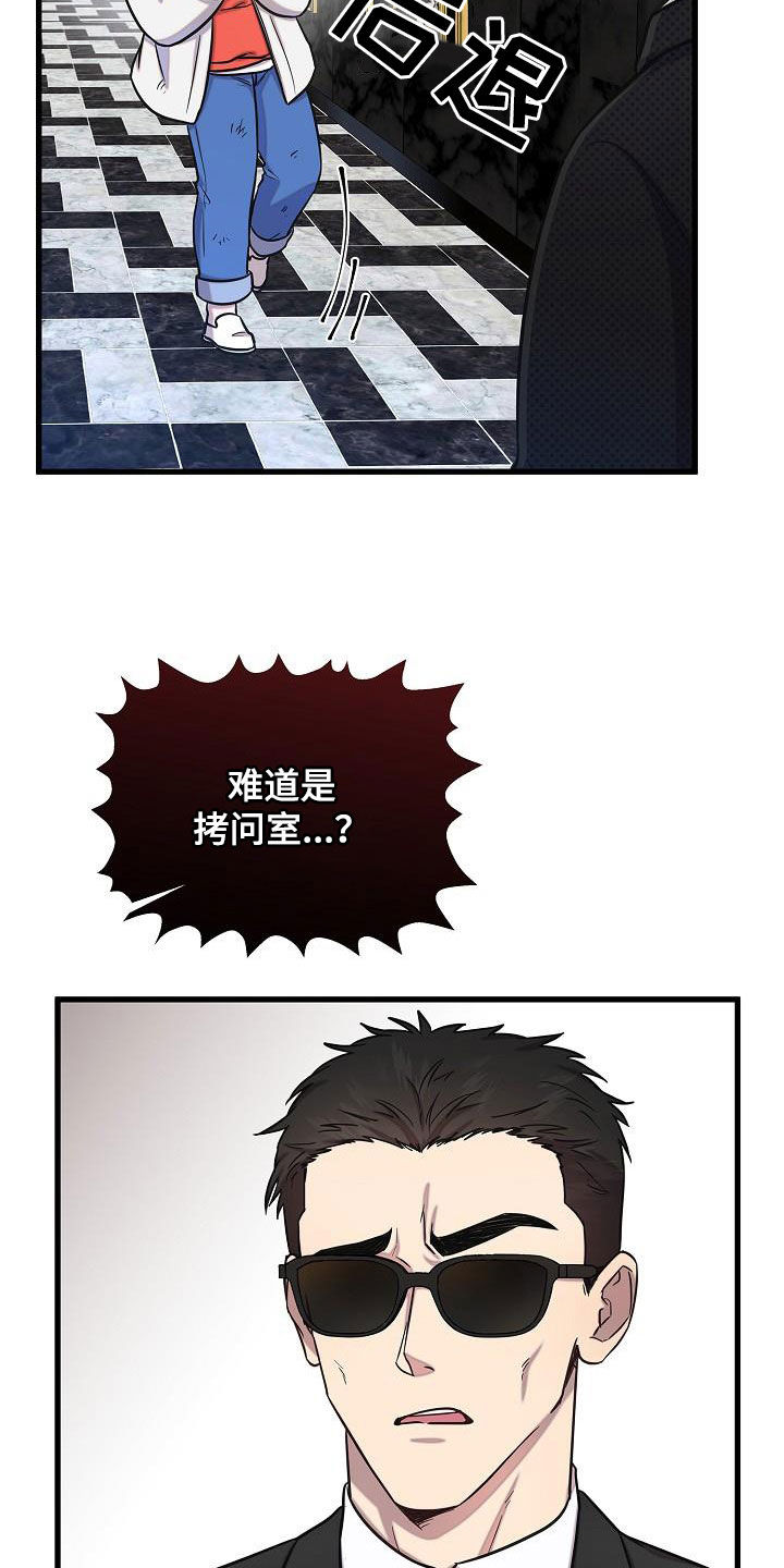 我会珍惜你 - 第45话 - 第4张图