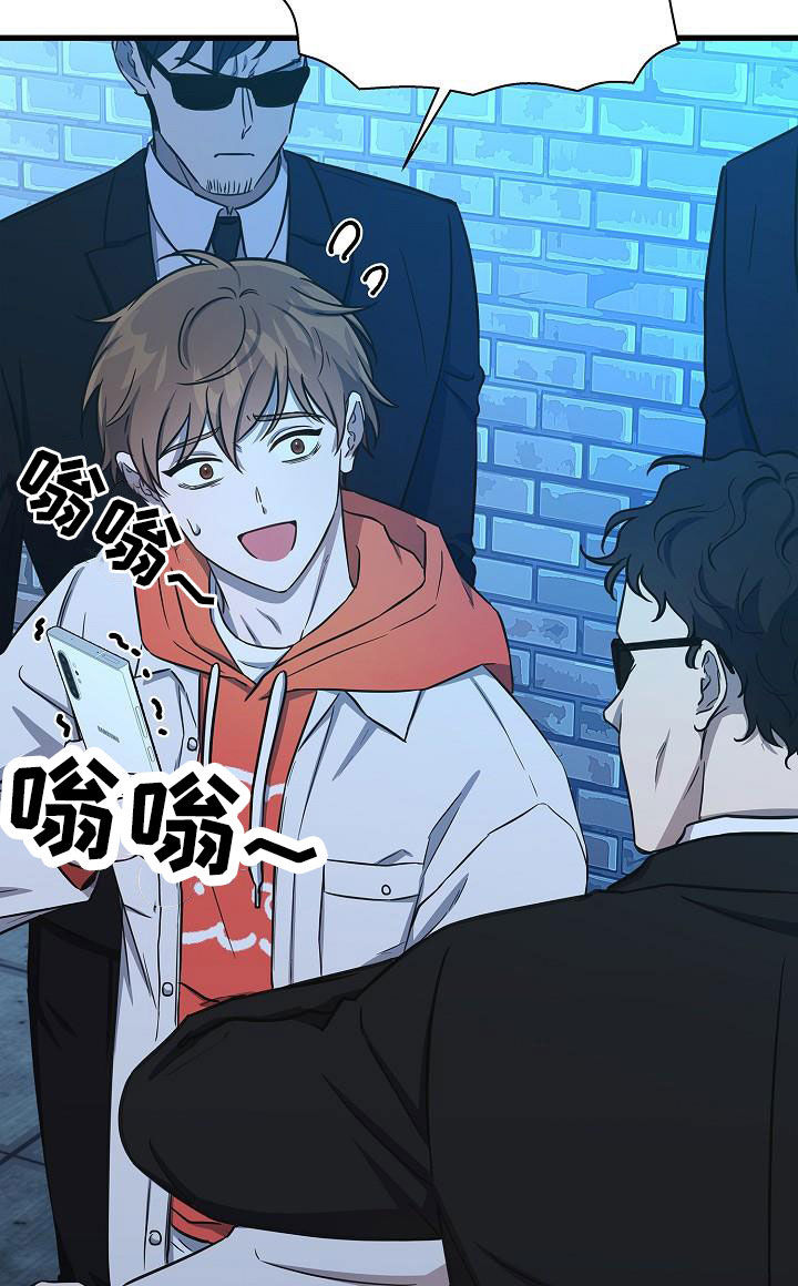 我会珍惜你 - 第43话 - 第19张图