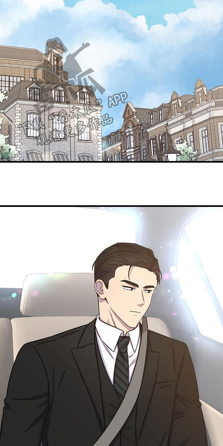 我会珍惜你 - 第43话 - 第31张图