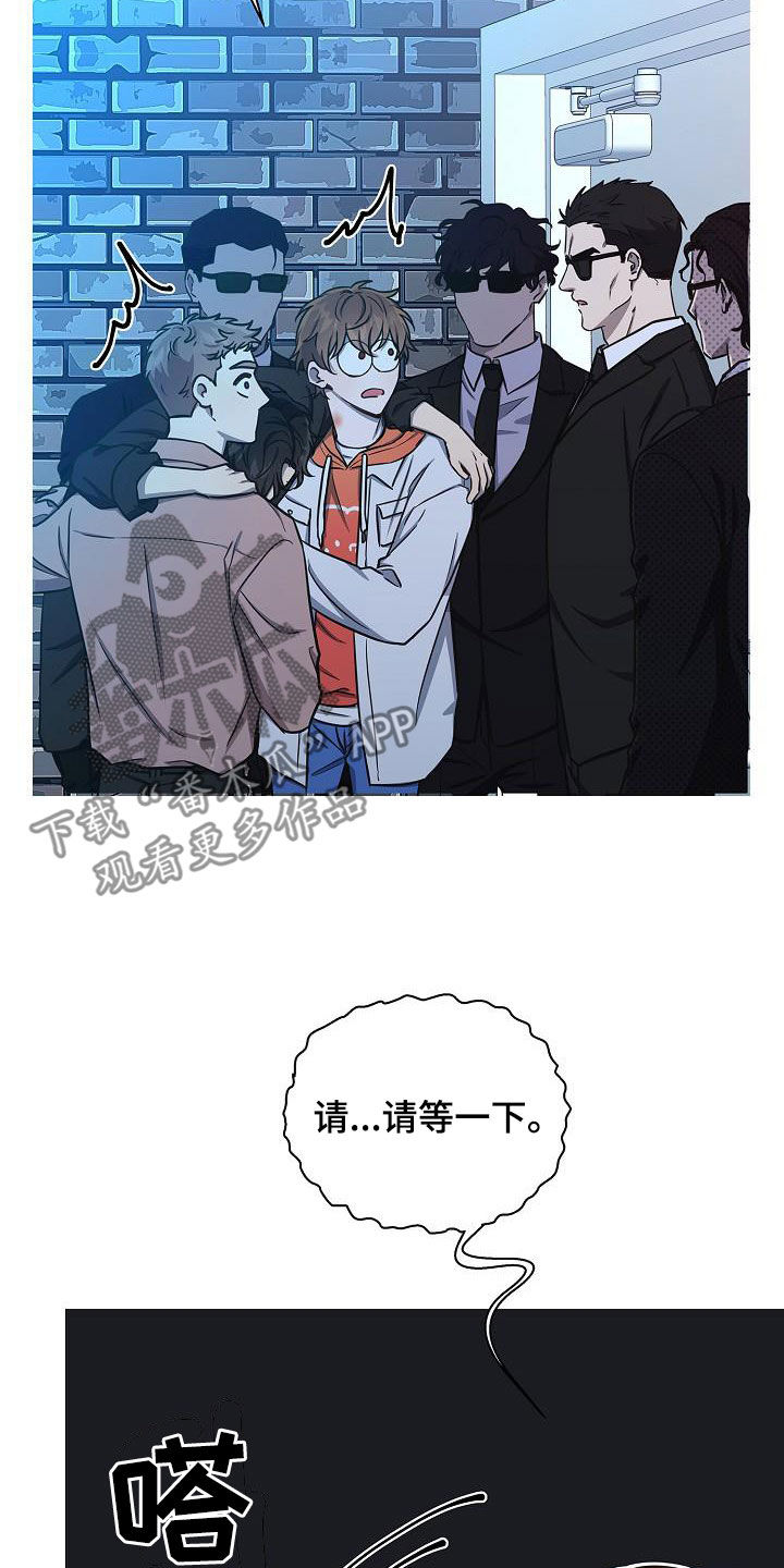 我会珍惜你 - 第43话 - 第3张图