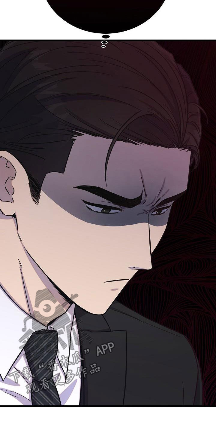 我会珍惜你 - 第44话 - 第27张图