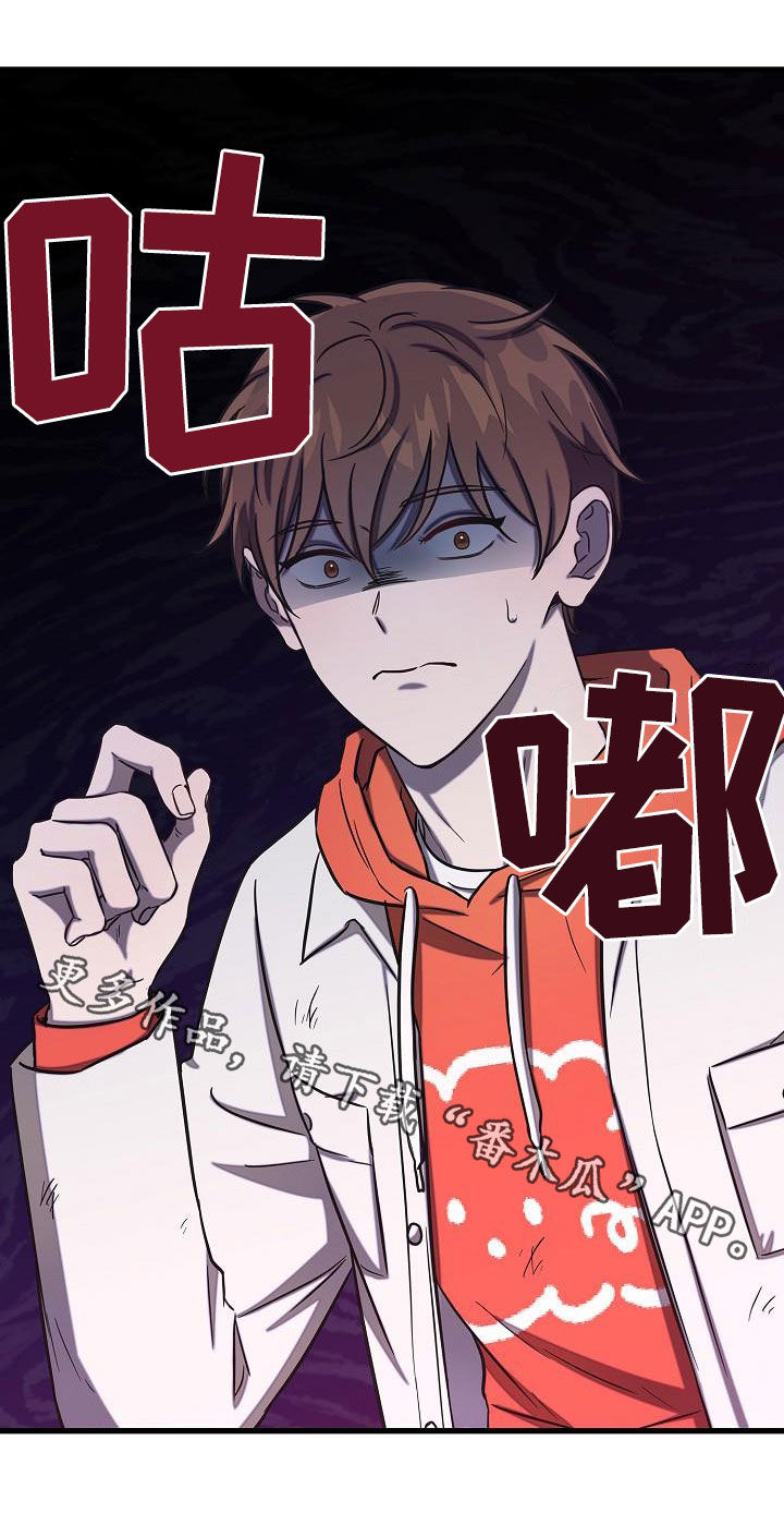 我会珍惜你 - 第44话 - 第39张图