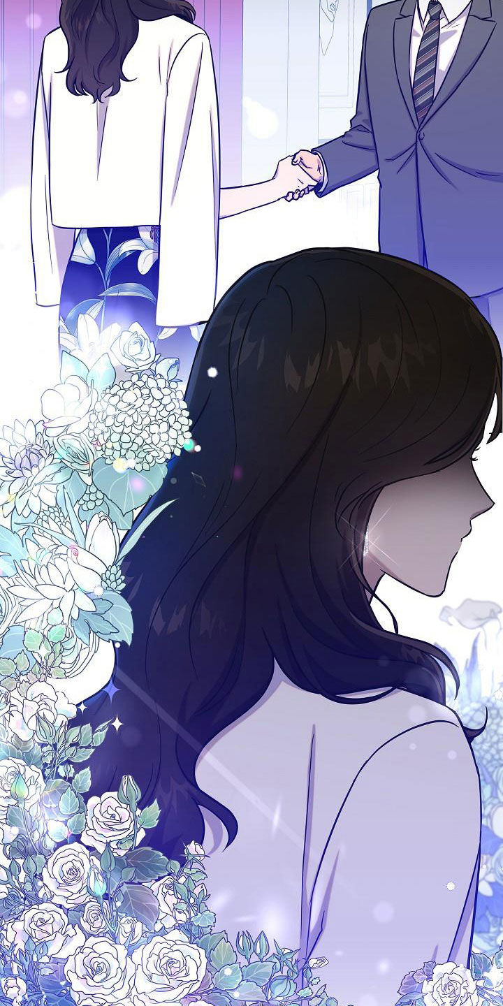 我会珍惜你 - 第44话 - 第5张图