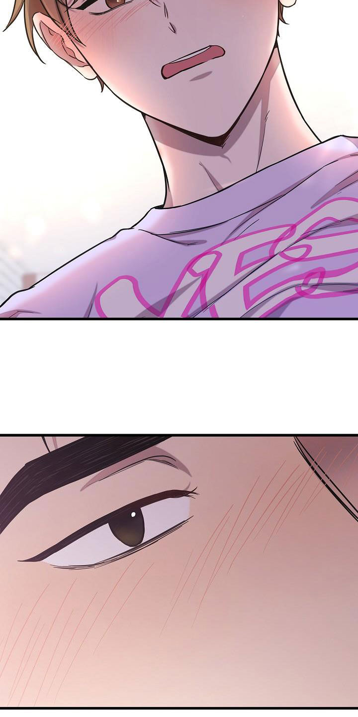 我会珍惜你 - 第48话 - 第16张图