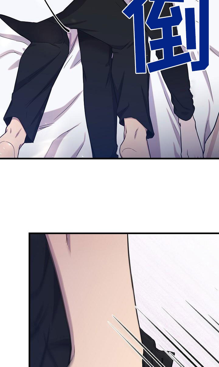 我会珍惜你 - 第48话 - 第18张图