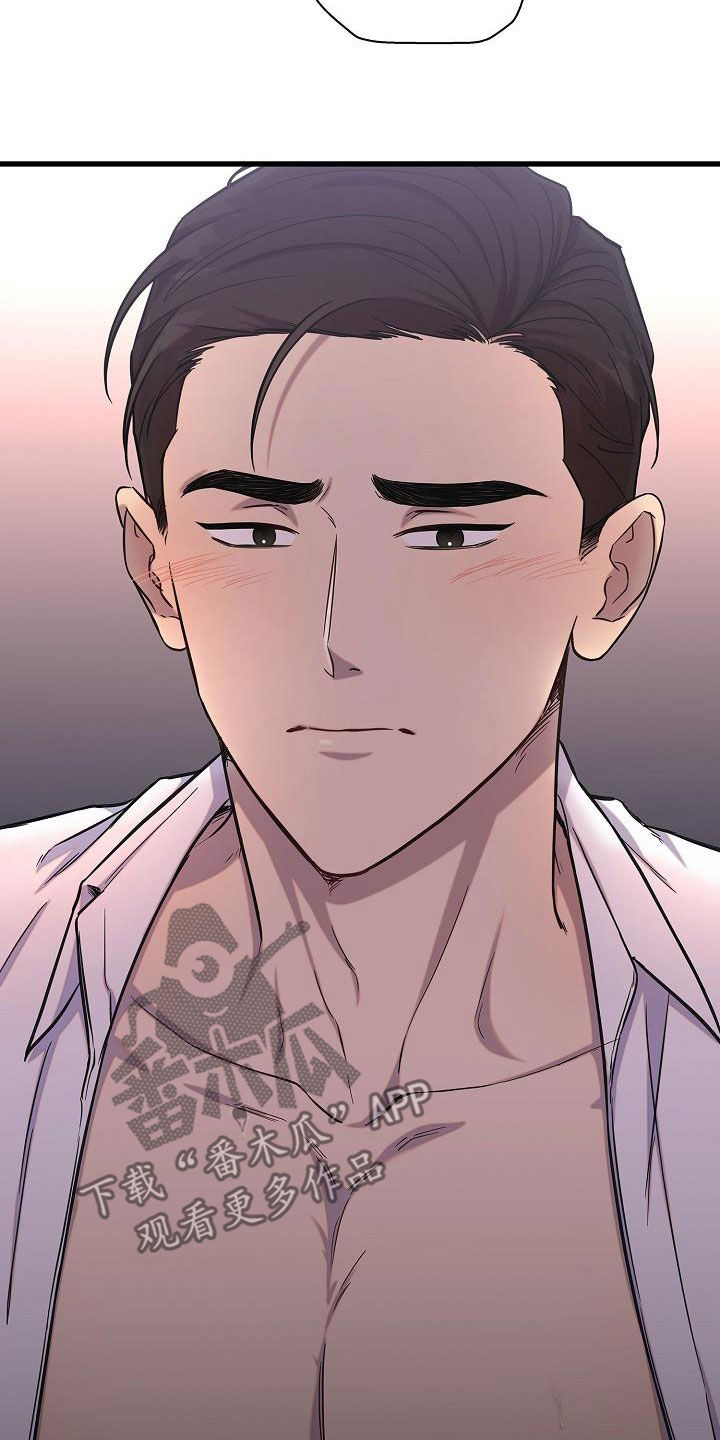 我会珍惜你 - 第48话 - 第29张图